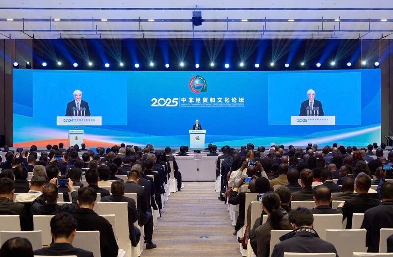 2025中非经贸和文化论坛在金开幕